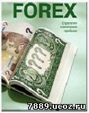 Forex Intraday